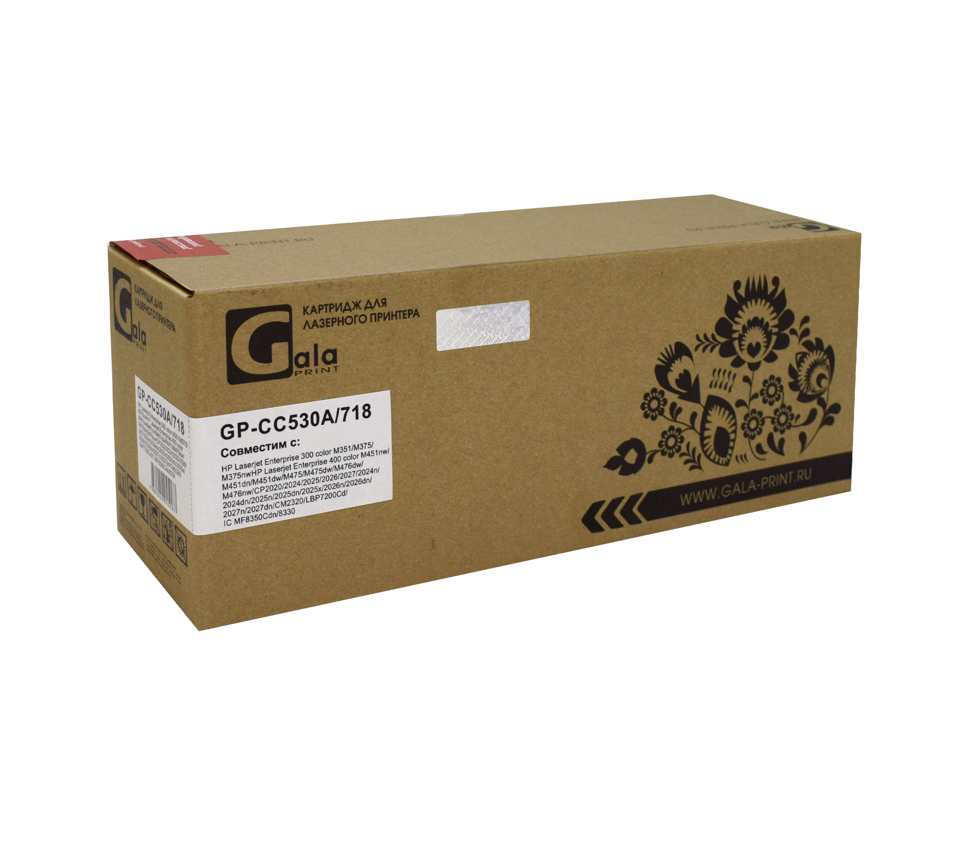 Картридж GalaPrint CC530A/718Bk черный совместимый с принтером HP (GP_CC530A/718_BK)