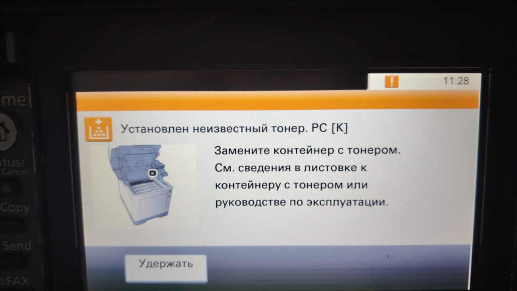 Изображение WhatsApp 2025-10-09 в 11.27.33_5d634e2c.jpg