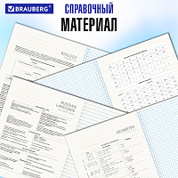 Тетради предметные, КОМПЛЕКТ 10 ПРЕДМЕТОВ, 48 л., глянцевый лак, BRAUBERG, "BLACK & BRIGHT", 403560