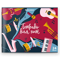 Тетрадь для нот А5, 24 л., обложка мелованный картон, горизонтальная, на скобе, BRAUBERG, "Музыка", 