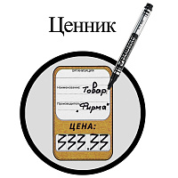 Маркер для CD и DVD BRAUBERG, ЧЕРНЫЙ, супертонкий металлический наконечник, 0,5 мм, 150512