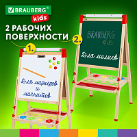 Мольберт растущий 3 в 1 для мела/магнитно-маркерный 50х50 см, бумага для рисования, BRAUBERG KIDS, 2