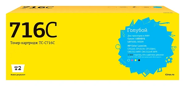 купить совместимый Картридж T2 716C голубой совместимый с принтером Canon (TC-C716C) 
