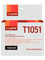 Картридж EasyPrint C13T0731/T1051/T1041 черный совместимый с принтером Epson (IE-T1051)