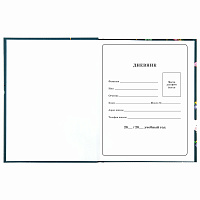 Дневник 1-4 класс 48 л., твердый, ЮНЛАНДИЯ, глянцевая ламинация, с подсказом, "Kittycorn", 106346