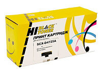 купить совместимый Картридж Hi-Black SCX-D4725A черный совместимый с принтером Samsung (HB-SCX-D4725A) 