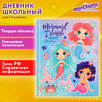 Дневник 1-4 класс 48 л., твердый, ЮНЛАНДИЯ, глянцевая ламинация, с подсказом, "Русалочка", 106824