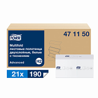 Полотенца бумажные 190 шт. TORK (H2) Advanced, КОМПЛЕКТ 21 пачка, 2-слойные, белые, 22,5х21,3 см, Z-