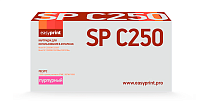 купить совместимый Картридж EasyPrint SPC250M пурпурный совместимый с принтером Ricoh (LR-SPC250M) 