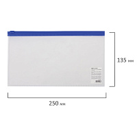 Папка-конверт на молнии МАЛОГО ФОРМАТА (250х135 мм), прозрачная, молния синяя, 0,11 мм, BRAUBERG, 22