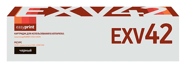 купить совместимый Картридж EasyPrint C-EXV42 черный совместимый с принтером Canon (LC-EXV42) 