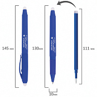 Ручка стираемая гелевая BRAUBERG "SOFT&SILK", синяя, КОМПЛЕКТ 4 штуки, линия письма 0,7 мм, с грипом