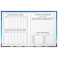 Дневник 1-4 класс 48 л., твердый, BRAUBERG, глянцевая ламинация, с подсказом, "Российский", 106832