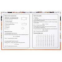 Дневник 1-4 класс 48 л., гибкая обложка, ЮНЛАНДИЯ, выборочный лак, с подсказом, "Котики", 106820