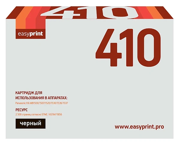 купить совместимый Картридж EasyPrint KX-FAT410A7 черный совместимый с принтером Panasonic (LP-410) 