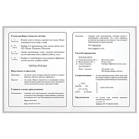 Дневник 1-4 класс 48 л., гибкая обложка, ЮНЛАНДИЯ, выборочный лак, с подсказом, "Девочка", 106590