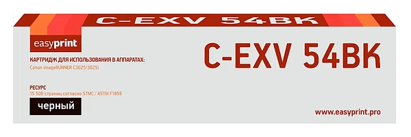 купить совместимый Картридж EasyPrint C-EXV54BK черный совместимый с принтером Canon (LC-EXV54BK) 