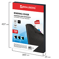 Обложки картонные для переплета БОЛЬШОЙ ФОРМАТ А3, КОМПЛЕКТ 100 шт., тиснение под кожу, 230 г/м2, че