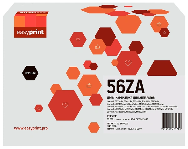 купить совместимый Драм-Картридж EasyPrint 56F0Z00 черный совместимый с принтером Lexmark (DL-56F0Z00) 