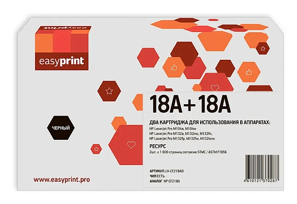 купить совместимый Комплект картриджей EasyPrint CF218A черный совместимый с принтером HP (LH-CF218AD) 