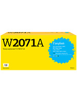 купить совместимый Картридж T2 W2071A голубой совместимый с принтером HP (TC-HW2071A) 