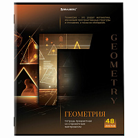 Тетради предметные, КОМПЛЕКТ 12 ПРЕДМЕТОВ, 48 л., обложка картон, BRAUBERG, "КЛАССИКА SCIENCE", 4048