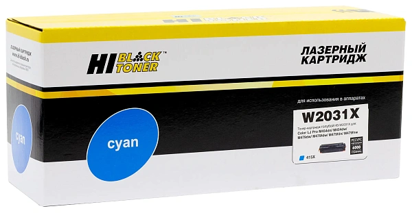 купить совместимый Картридж Hi-Black W2031X голубой совместимый с принтером HP (98927871) 