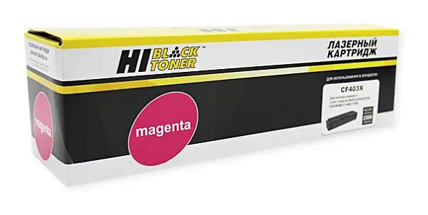 купить совместимый Картридж Hi-Black CF403X пурпурный совместимый с принтером HP (989999272) 