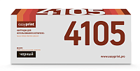 купить совместимый Картридж EasyPrint TK-4105 черный совместимый с принтером Kyocera (LK-4105) 