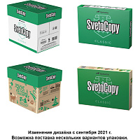 Бумага офисная А4, 80 г/м2, 500 л., марка С, SVETOCOPY CLASSIC, Россия, 146% (CIE)