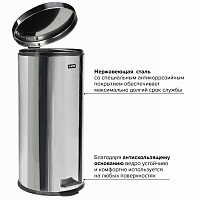 Ведро-контейнер для мусора (урна) с педалью LAIMA "Classic", 30 л, зеркальное, нержавеющая сталь, со