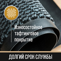 Коврик входной ИЗНОСОСТОЙКИЙ влаговпитывающий 90х150 см, толщина 8 мм, ТАФТИНГ, серый, LAIMA EXPERT,