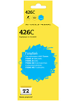Картридж голубой T2 CLI-426C  совместимый с принтером Canon (IC-CCLI-426C)