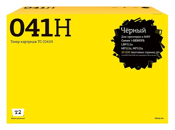 купить совместимый Картридж T2 041H черный совместимый с принтером Canon (TC-C041H) 