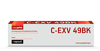 купить совместимый Картридж EasyPrint C-EXV49BK черный совместимый с принтером Canon (LC-EXV49BK) 