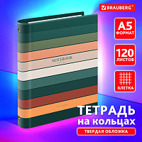 Тетрадь на кольцах А5 175х215 мм, 120 листов, твердый картон, клетка, BRAUBERG, "Classic", 404718