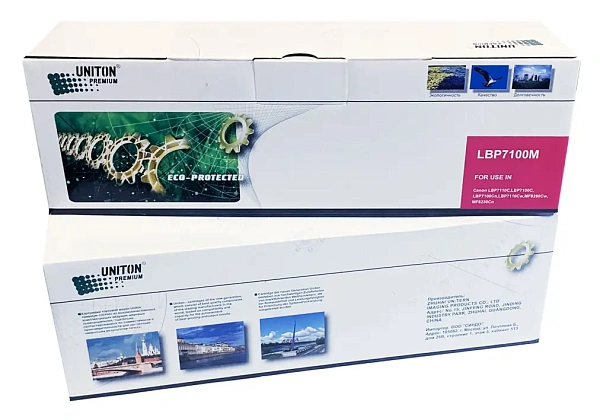купить совместимый Картридж UNITON Premium GREEN LINE 731M пурпурный совместимый с принтером Canon (124848) 