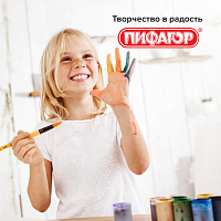 Кисть ПИФАГОР, СИНТЕТИКА, круглая, № 10, деревянная лакированная ручка, с колпачком, пакет с подвесо