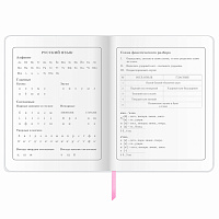 Дневник 1-4 класс 48 л., кожзам (гибкая), печать, фольга, ЮНЛАНДИЯ, "Милый Жираф", 106163