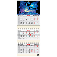 Календарь квартальный на 2024 г., 3 блока, 3 гребня, с бегунком, офсет, BRAUBERG, "Символ года", 115