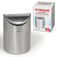 Урна для мусора 1,2 л LAIMA настольная, с качающейся крышкой, d 12х16,5 см, нержавеющая сталь, матов