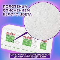 Полотенца бумажные 200 шт., LAIMA (H3) ADVANCED, 2-слойные, белые, КОМПЛЕКТ 20 пачек, 22х23, V-сложе