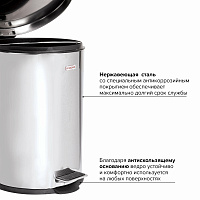 Ведро-контейнер для мусора (урна) с педалью LAIMA "Classic", 5 л, зеркальное, нержавеющая сталь, со 