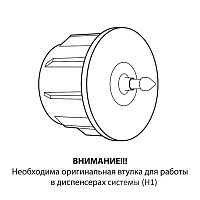 Полотенца бумажные рулонные 150 м, VEIRO (Система H1) COMFORT, 2-слойные, белые, КОМПЛЕКТ 6 рулонов,