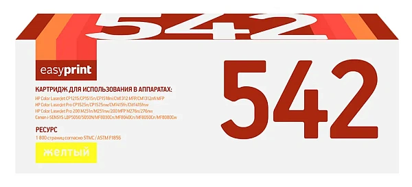 купить совместимый Картридж EasyPrint CB542A/CE322A/CF212A/716Y желтый совместимый с принтером HP/Canon универсальный (LH-542 U) 