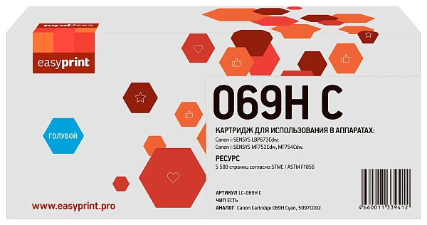 купить совместимый Картридж EasyPrint 069HC голубой совместимый с принтером Canon (LC-069H C) 