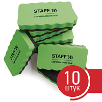 Стиратели магнитные для магнитно-маркерной доски, 57х107 мм, КОМПЛЕКТ 10 ШТ., STAFF "Basic", зеленые