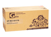 купить совместимый Картридж GalaPrint MLT-D117S черный совместимый с принтером Samsung (GP_MLT-D117S) 