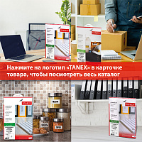 Этикетка самоклеящаяся 52,5х29,7 мм, 40 этикеток, белая, 70 г/м2, 50 листов, TANEX, сырье Финляндия,