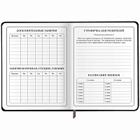 Дневник 1-4 класс 48 л., кожзам (гибкая), печать, фольга, ЮНЛАНДИЯ, "Котик", 106923